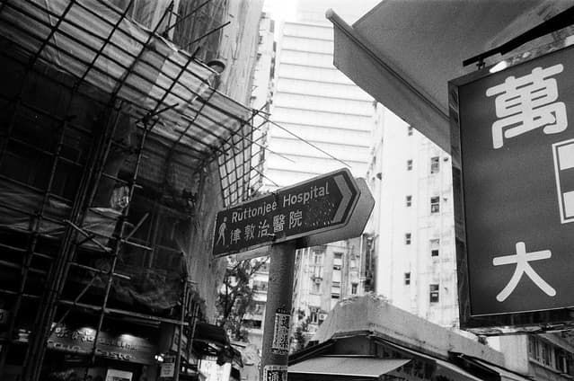 Community photo 9 shot on RPX 400